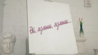 Судьбы человеческие