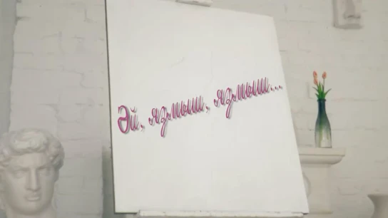 Судьбы человеческие