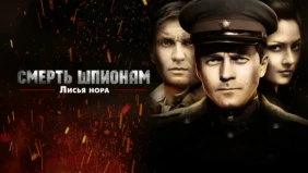 Трейлер 1