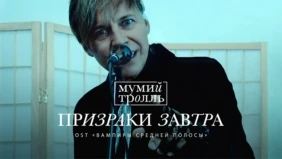 Трейлер 1