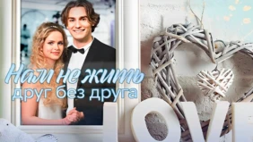Трейлер 1