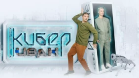 Трейлер 1