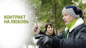 Трейлер 1