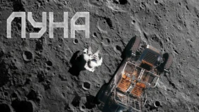 Трейлер 1