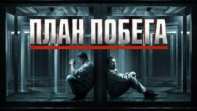 Трейлер 1