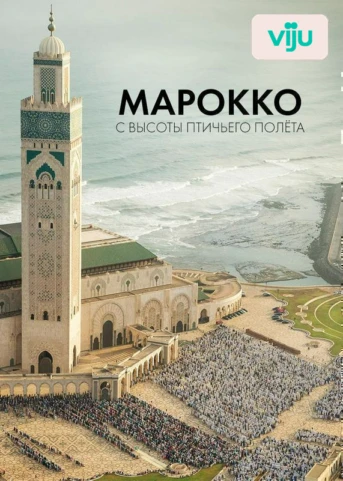 1-я серия