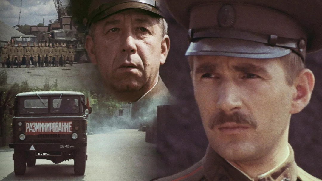 Фильм Дело для настоящих мужчин