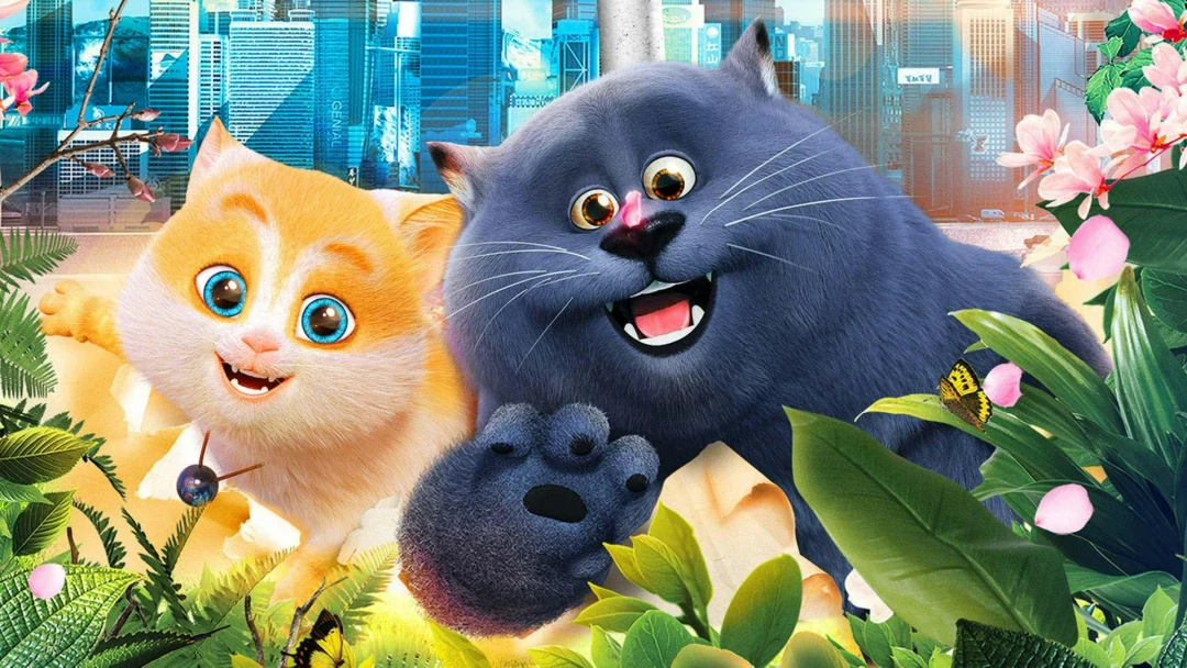 Фильм Большой кошачий побег