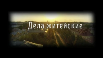 2-я серия