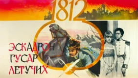 Трейлер 1