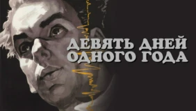 Трейлер 1