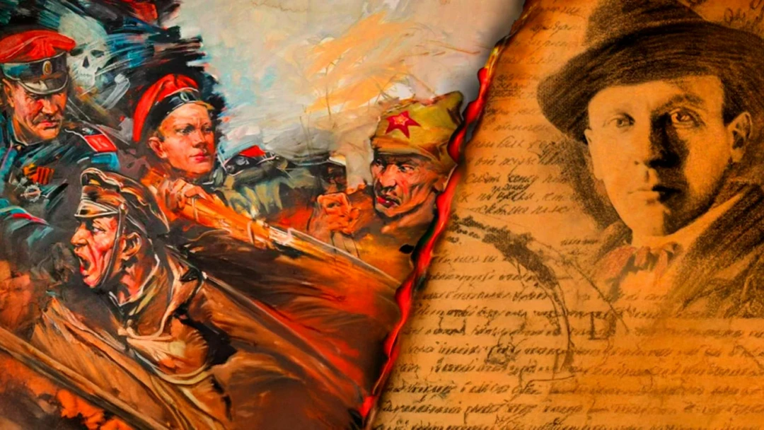 Передача Революция и Гражданская война в литературе