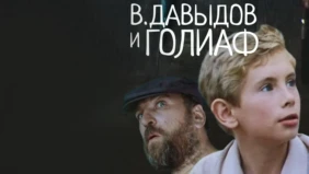Трейлер 1