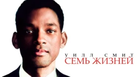 Трейлер 1