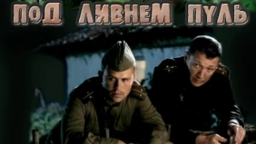 Трейлер 1