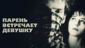 Трейлер 1