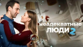 Трейлер 1