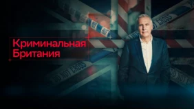 Трейлер 1