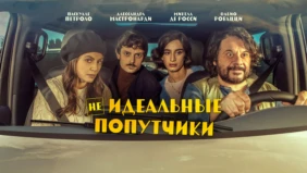 Трейлер 1