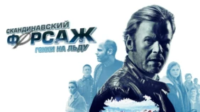 Трейлер 1