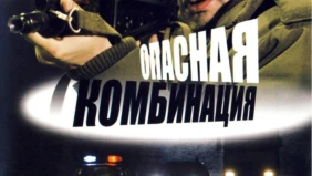 Трейлер 1