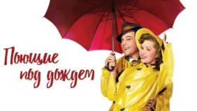 Трейлер 1