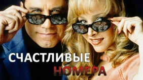 Трейлер 1