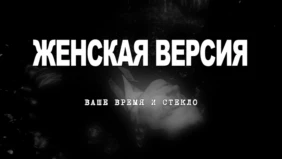 Трейлер 1