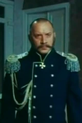 Незримый путешественник