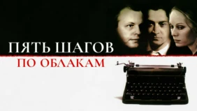 Трейлер 1