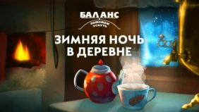 Трейлер 1