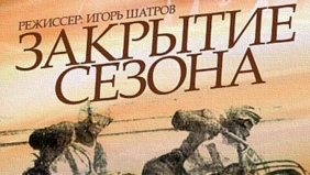 Трейлер 1