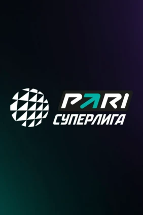 Волейбол. Чемпионат России. Суперлига. Мужчины. «Белогорье» (Белгород) - «Динамо» (Москва)