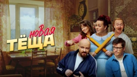 Трейлер 1