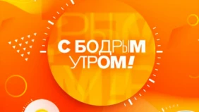 Трейлер 1
