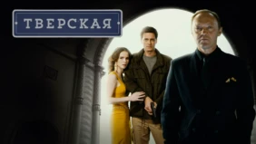 Трейлер 1