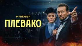 Трейлер 1