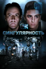 Cингуляpность