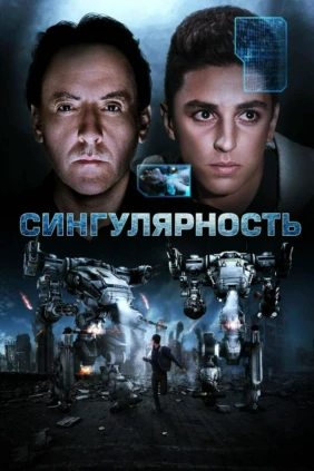 Cингуляpность