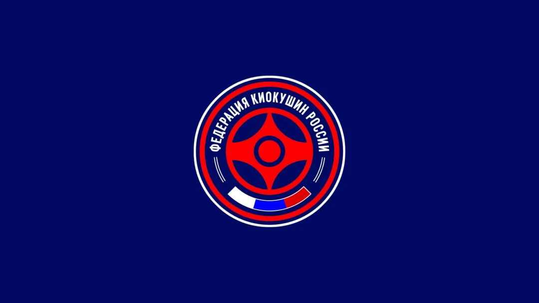 Передача Единоборства. Чемпионат России по Киокушин
