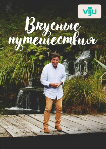 Ирландия