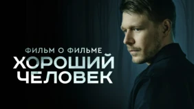 Трейлер 1