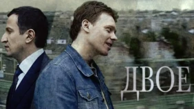 Трейлер 1