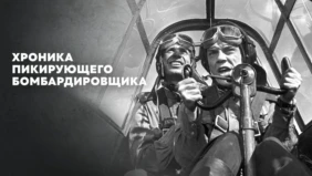 Трейлер 1