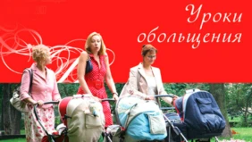Трейлер 1
