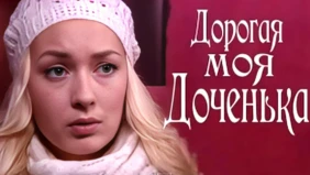 Трейлер 1