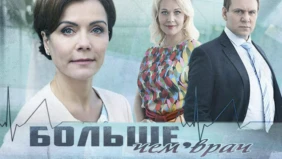 Трейлер 1