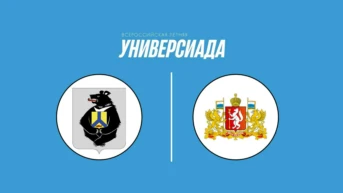 Баскетбол. Универсиада. Игры группового этапа. Хабаровский край - Свердловская область