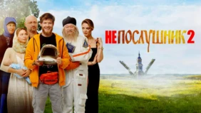 Трейлер 1