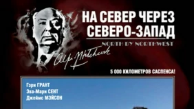 Трейлер 1